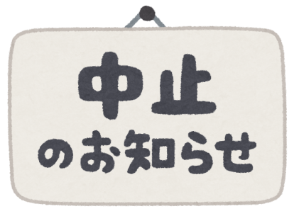 【LINEでの問い合わせ受付終了のお知らせ】