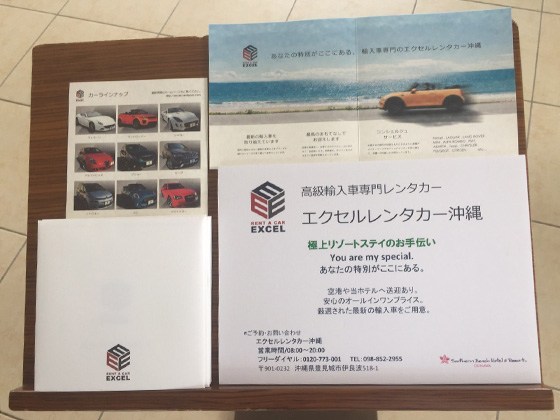 サザンビーチホテル＆リゾート沖縄にて展示会
