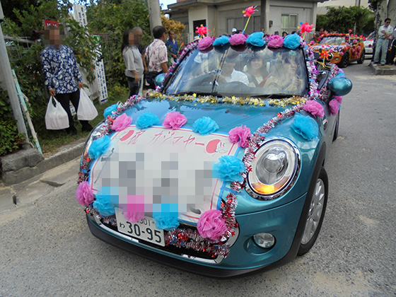 カジマヤー祝い