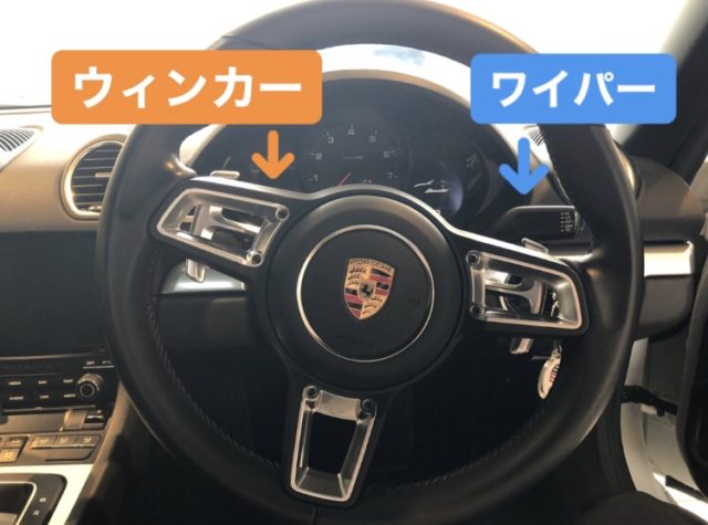 エクセルレンタカー沖縄 ブログ ポルシェ ボクスター ウィンカー ワイパー