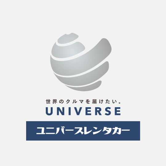 クイックチェックインのご案内